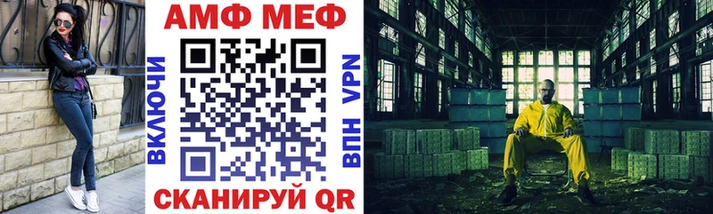 АМФ 98%  Полесск 