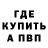 Метадон methadone Shalice Pierre