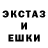 Alpha-PVP кристаллы Rafa Bas
