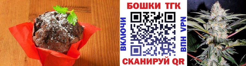 Canna-Cookies конопля  купить  сайты  Полесск 
