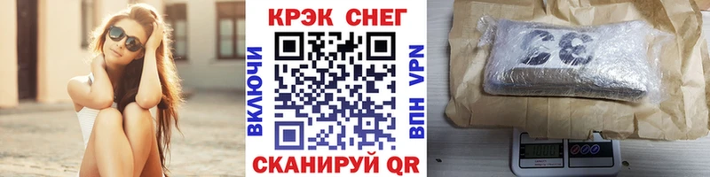COCAIN Fish Scale  Полесск 