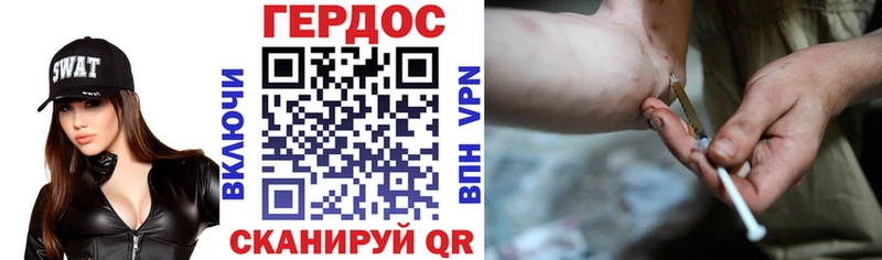 ГЕРОИН VHQ  ссылка на мегу ТОР  Полесск 