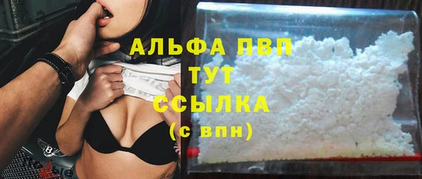 героин Арсеньев