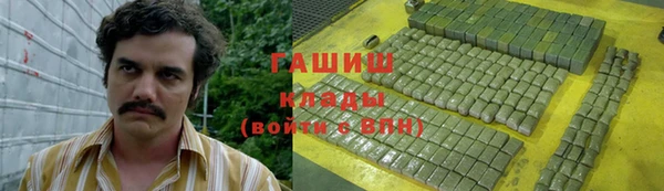 прущая мука Покровск