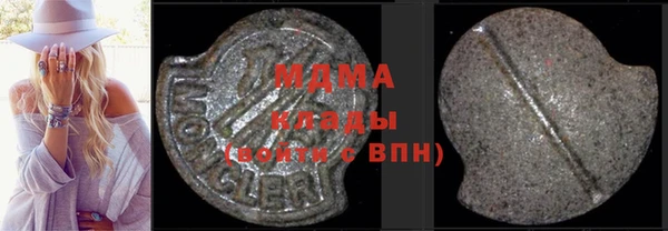 героин Арсеньев