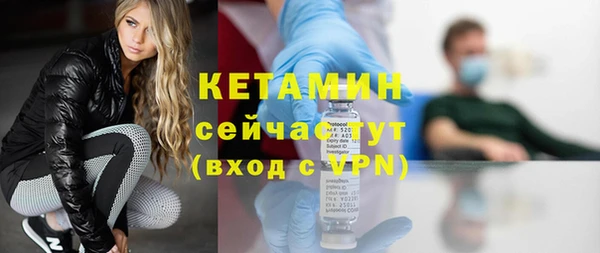 прущая мука Покровск