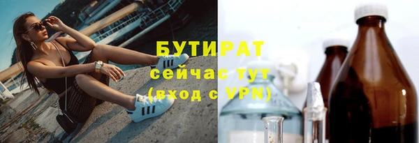 jwh Аркадак