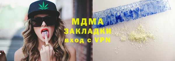 МДПВ Покачи
