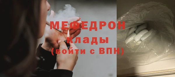 jwh Аркадак