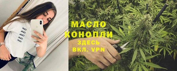 jwh Аркадак
