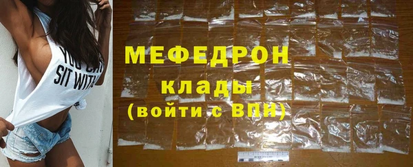 прущая мука Покровск