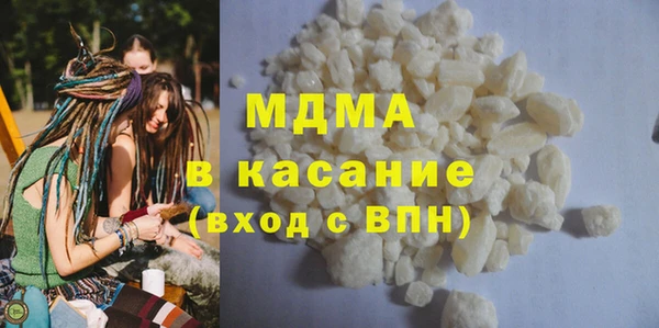 героин Арсеньев