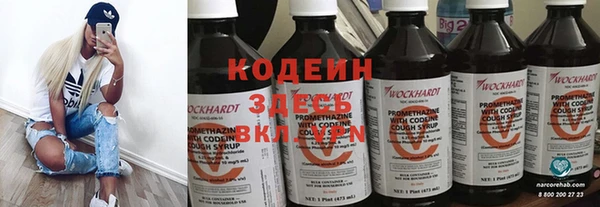 героин Арсеньев