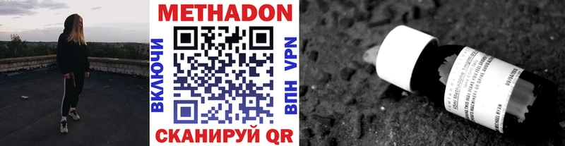 мега зеркало  Полесск  МЕТАДОН мёд  где купить наркоту 