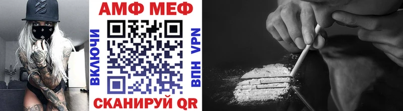 МЕТАМФЕТАМИН винт  Полесск 