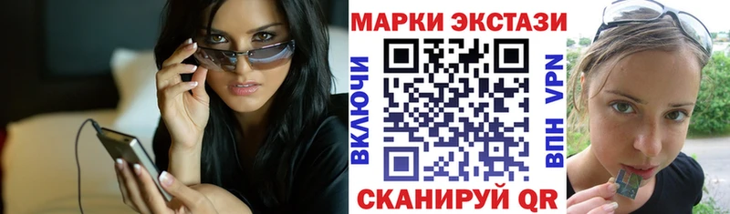 Марки N-bome 1,5мг  Полесск 