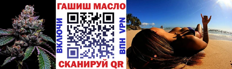ТГК Wax Полесск