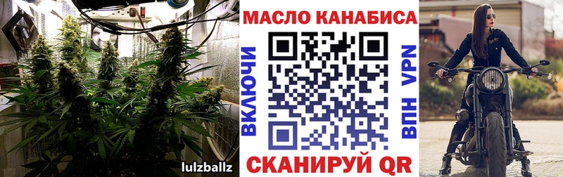 ТГК жижа купить наркотик Полесск